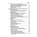 Основы формирования здоровья детей: Учебник