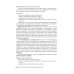 Воспалительные заболевания глотки: руководство для врачей. 2-е изд., доп. и перераб