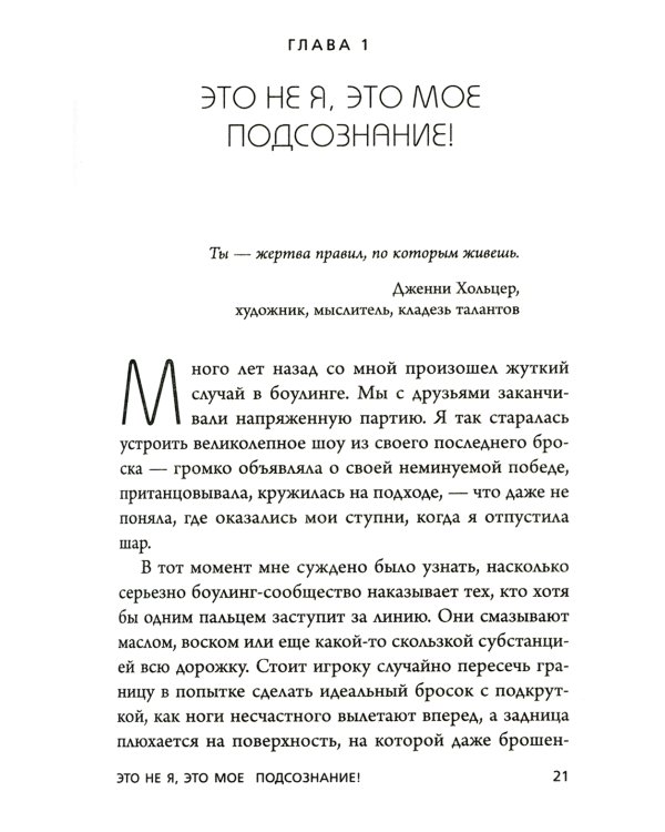 НИ СЫ. НЕ НОЙ. НЕ ТУПИ. НИ ЗЯ UnicornBook (комплект из 4-х книг)