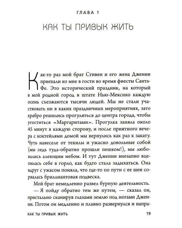 НИ СЫ. НЕ НОЙ. НЕ ТУПИ. НИ ЗЯ UnicornBook (комплект из 4-х книг)