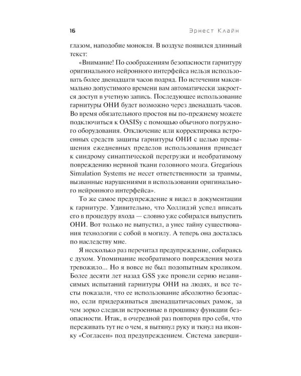 Первому игроку приготовиться + Второму игроку приготовиться (комплект из 2-х книг)