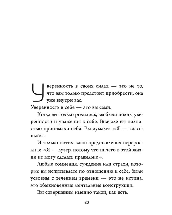 НИ СЫ. НЕ НОЙ. НЕ ТУПИ. НИ ЗЯ UnicornBook (комплект из 4-х книг)