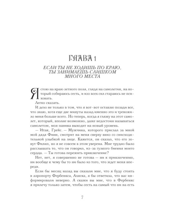 Жажда; Искушение; Желание; Испытание. (комплект из 4-х книг)