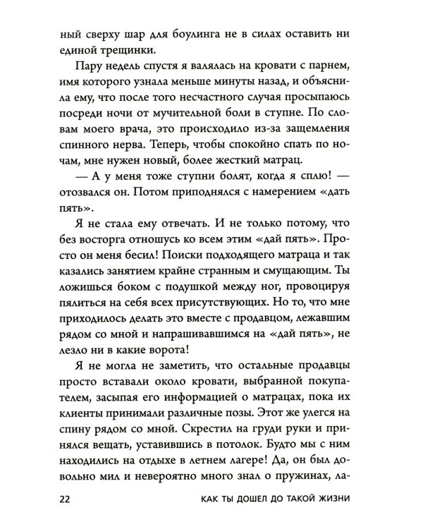 НИ СЫ. НЕ НОЙ. НЕ ТУПИ. НИ ЗЯ UnicornBook (комплект из 4-х книг)