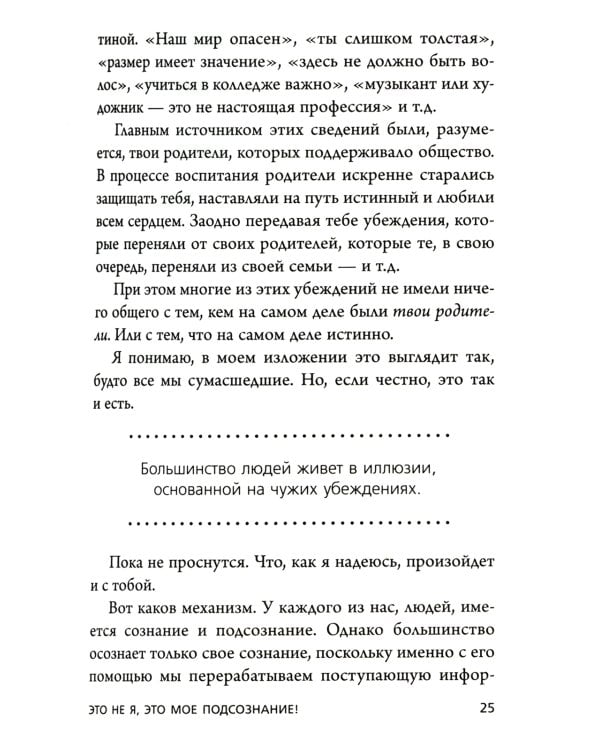 НИ СЫ. НЕ НОЙ. НЕ ТУПИ. НИ ЗЯ UnicornBook (комплект из 4-х книг)