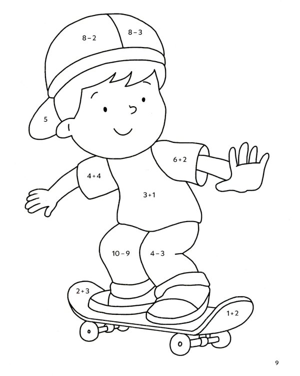 Считаем и раскрашиваем: одежда и украшения: книжка-раскраска. 2-е изд