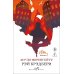 451' по Фаренгейту: роман