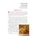 Денис Давыдов. Отечественная война 1812 года