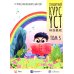 Стандартный курс YCT. Т. 5