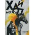 Дополнительное изображение книги «Хайп мозга. Провокационный PR»