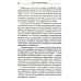 Опыты психологии самопознания. Практикум по гештальт-терапии. 3-е изд