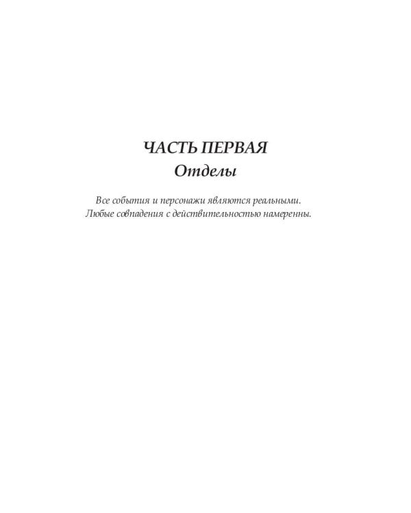 Флер. День города: сборник произведений