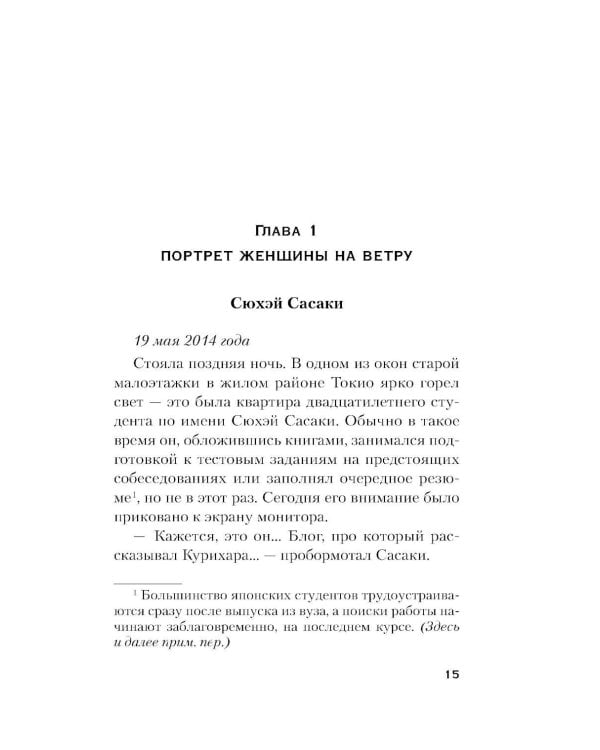 Странные картинки