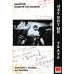 Неубитый театр: Записки о театре на Таганке Неубитый театр: Записки о театре на Таганке