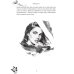 Дополнительное изображение книги «Тайна общего счастья или...»