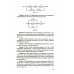 Большая перемена Физика. Контрольные работы. Постоянный ток. 10-11 классы