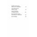 Восемь миллиардов Золушек: сборник эссе Восемь миллиардов Золушек: сборник эссе