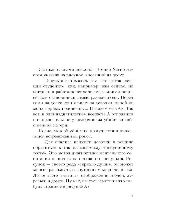 Странные картинки