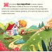 Три поросенка