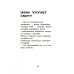 Лавка кошмаров и щекотальный порошок. 2-е изд., стер