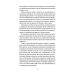 Поклонение. 59 странствий с Достоевским