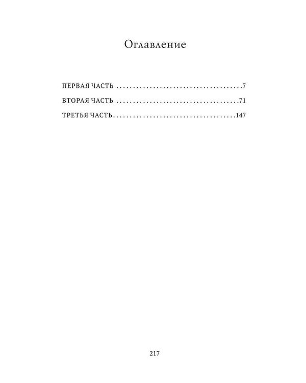 Дополнительное изображение книги «Остров»