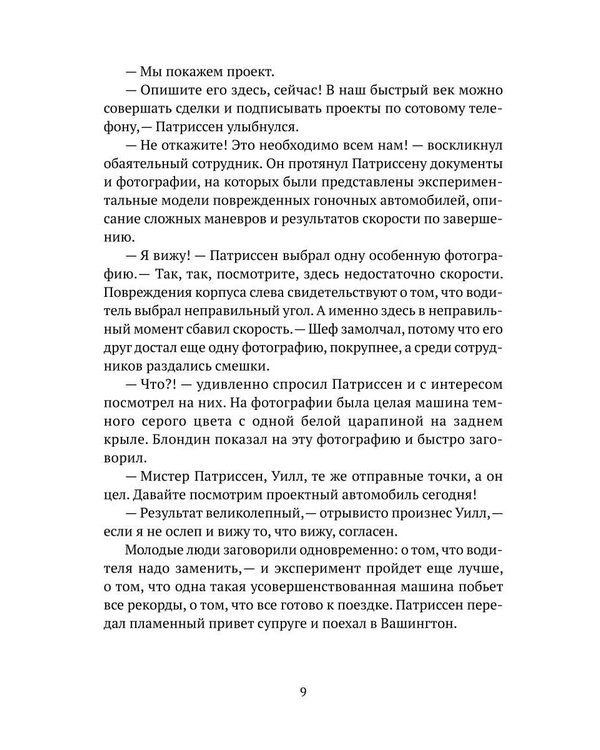Дополнительное изображение книги «Остров»