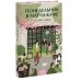 Дополнительное изображение книги «Понедельник в матча-кафе»