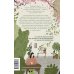 Дополнительное изображение книги «Понедельник в матча-кафе»