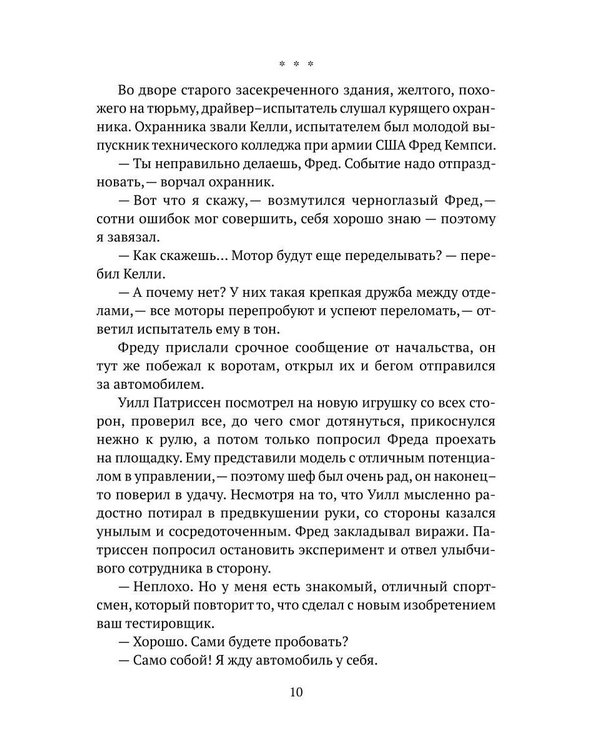 Дополнительное изображение книги «Остров»