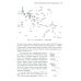 История происхождения многонационального народа российского: В 4 т. Т. 2 История происхождения многонационального народа российского: В 4 т. Т. 2