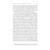 Почему мы умираем: Передовая наука о старении и поиск бессмертия Почему мы умираем: Передовая наука о старении и поиск бессмертия