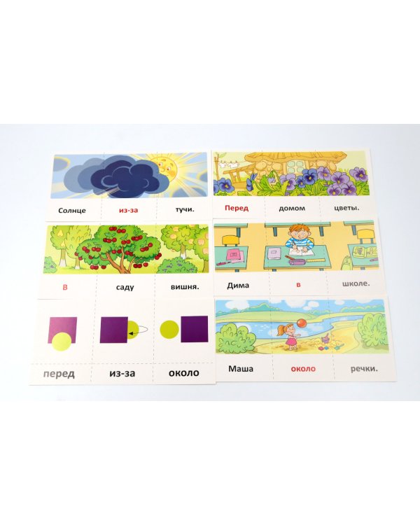 *Комплект речевых карточек с рисунками. Гимнастика артикуляционная. Учебно-игровой комплект №2 (4 шт, для детей 4-7 лет)