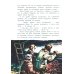 Юрий Гагарин - космонавт-1: рассказы