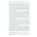 История происхождения многонационального народа российского: В 4 т. Т. 2 История происхождения многонационального народа российского: В 4 т. Т. 2