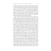 Почему мы умираем: Передовая наука о старении и поиск бессмертия Почему мы умираем: Передовая наука о старении и поиск бессмертия