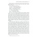 История происхождения многонационального народа российского: В 4 т. Т. 2 История происхождения многонационального народа российского: В 4 т. Т. 2