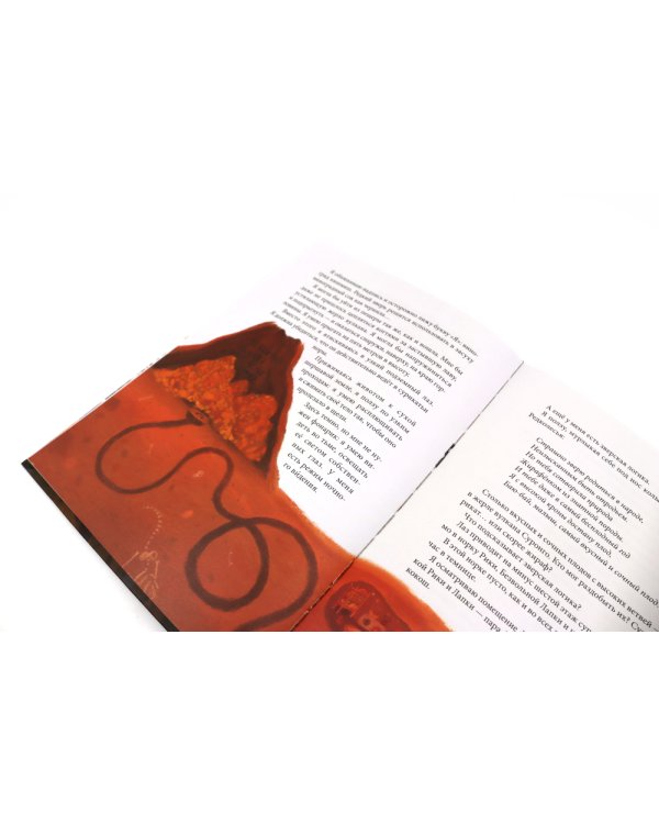 Зверский детектив. Хвостоеды; Темное прошлое. Кн. 6-7. (комплект из 2-х книг)