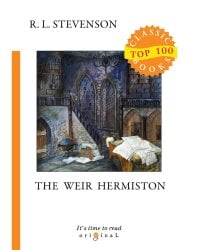 Weir of Hermiston = Уир Гермистон: на англ.яз