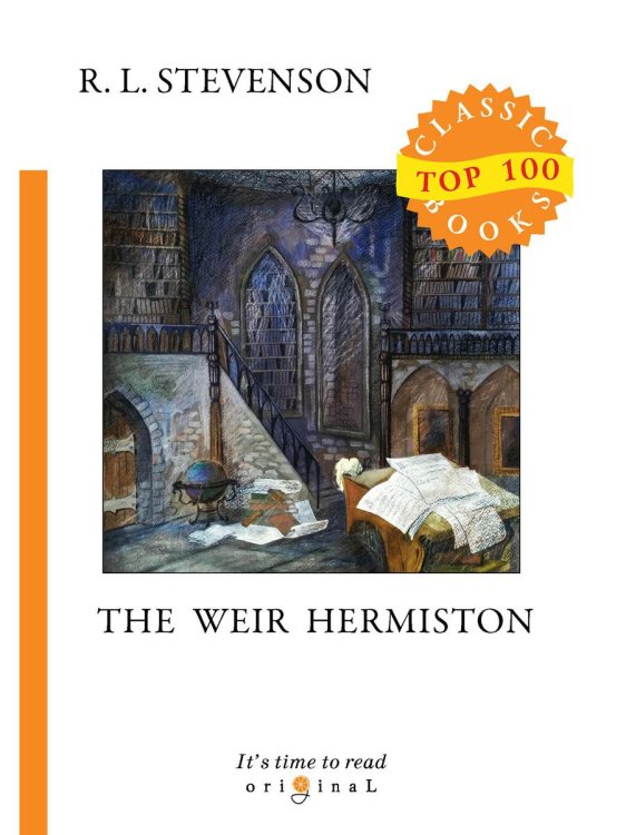 Original Top 100 Classic books Weir of Hermiston = Уир Гермистон: на англ.яз