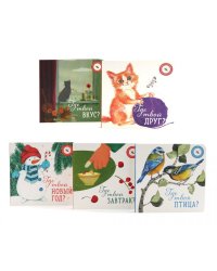 Книги для малышей: волшебство момента (комплект из 5-ти книг)