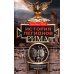 История легионов Рима. От военной реформы Гая Мария до восхождения на престол Септимия Севера
