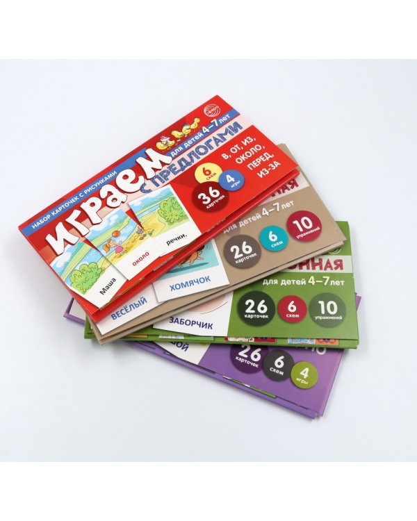 *Комплект речевых карточек с рисунками. Гимнастика артикуляционная. Учебно-игровой комплект №2 (4 шт, для детей 4-7 лет)