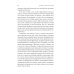 Почему мы умираем: Передовая наука о старении и поиск бессмертия Почему мы умираем: Передовая наука о старении и поиск бессмертия