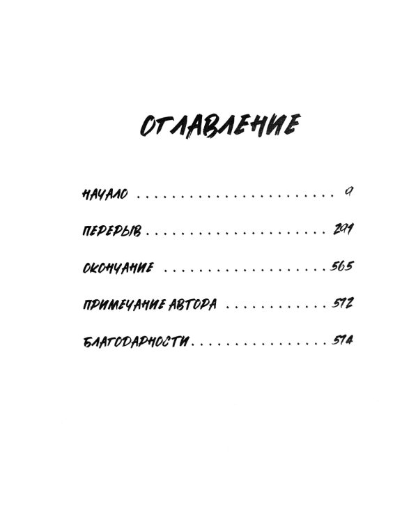 Сестры Мао