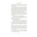Дополнительное изображение книги «Маяк на улице Рамбла: роман»