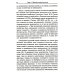 НАУКУ - ВСЕМ! Шедевры научно-популярной литературы (прикладная математика) Мифы капитализма и математические законы общественного производства