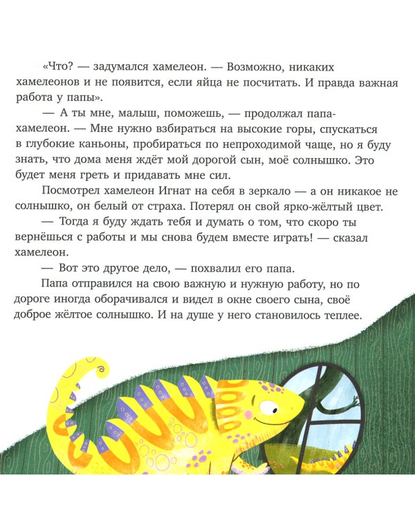 Что такое чувства? Развиваем эмоциональный интеллект