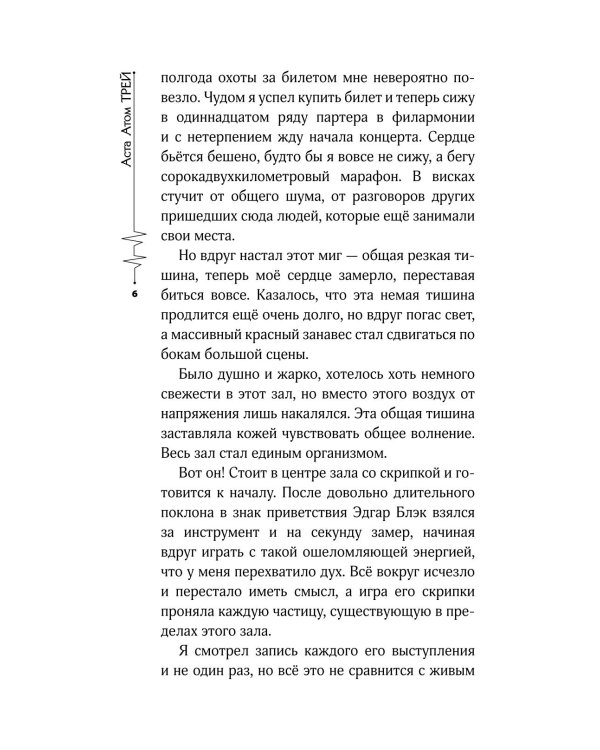 Искусство не может быть прекрасным