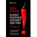 Конкурентное преимущество. Workbook